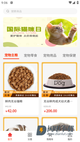 幻月精灵 第1张图