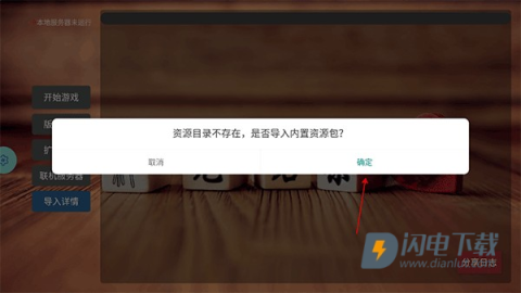 无名杀清瑶版十周年 第1张图