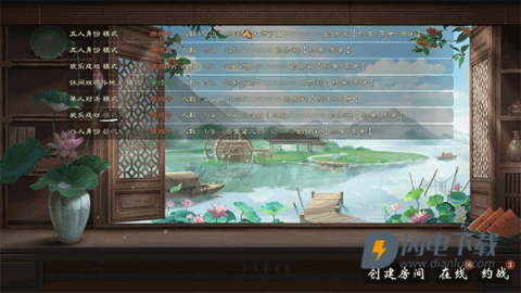 无名杀清瑶版十周年 第7张图
