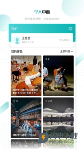 学汇学会 第2张图