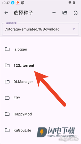 libretorrent 第2张图