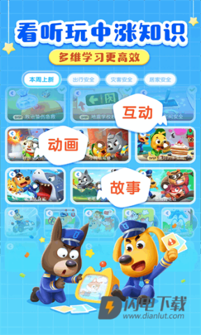 啦咘学安全 第1张图