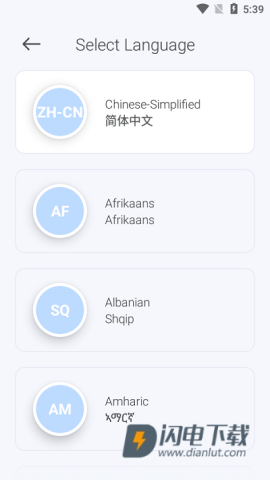 bubble translate 第1张图