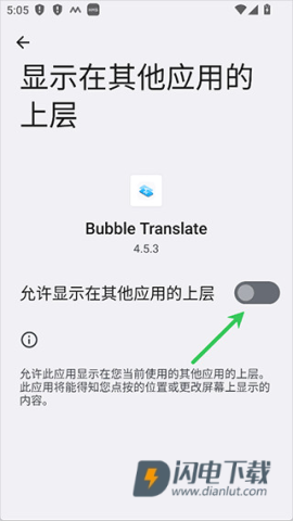 bubble translate 第4张图