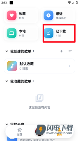时音 第8张图