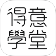 得意学堂