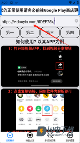 牛牛解析 第4张图