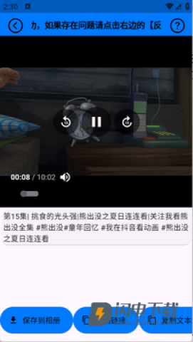 牛牛解析 第5张图