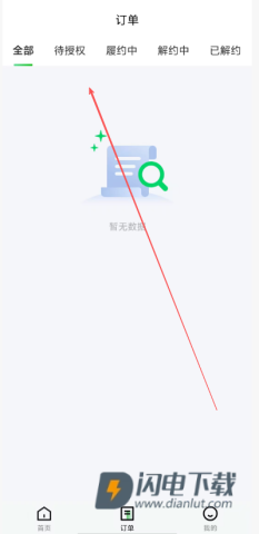 3b934149d1b112a316d688539455e751.png 先享喔 第2张图