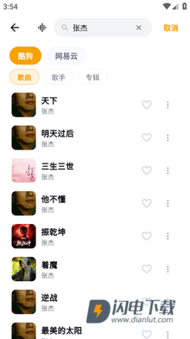 时音 第5张图