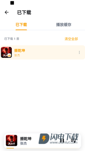 时音 第9张图