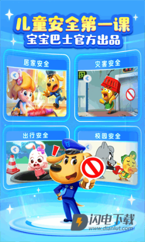 啦咘学安全 第2张图