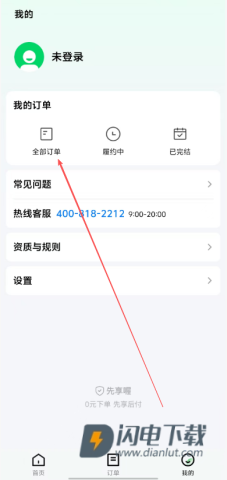 87f9c0313befcd72e37dedb86683f9ad.png 先享喔 第3张图