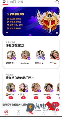 全民k歌海外版 第1张图
