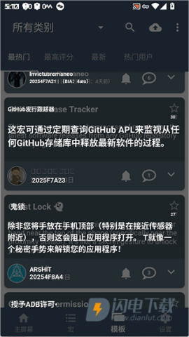 bubble translate 第7张图