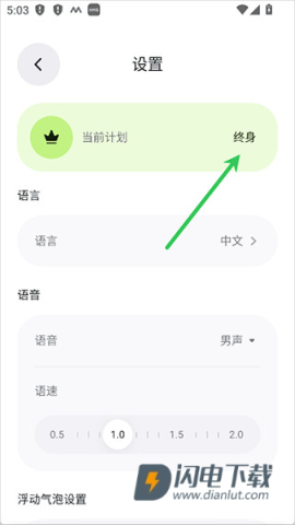 bubble translate 第2张图