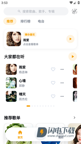 时音 第3张图
