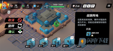 towerdominion 第4张图