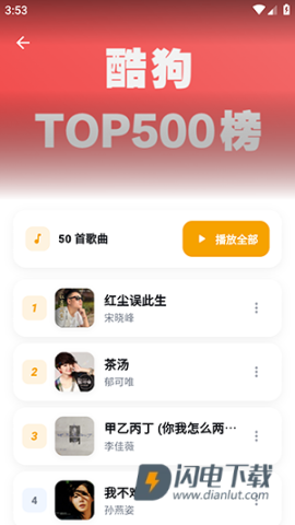 时音 第4张图