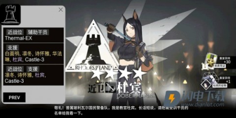 明日方舟公开招募计算器 第1张图