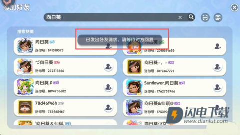 迷你世界纪念版 第6张图