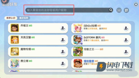 迷你世界纪念版 第4张图