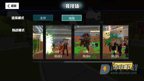 血染小镇联机版 第2张图