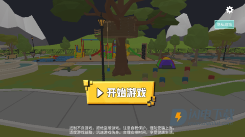 血染小镇联机版 第1张图