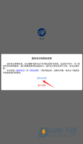 漫科学 第1张图
