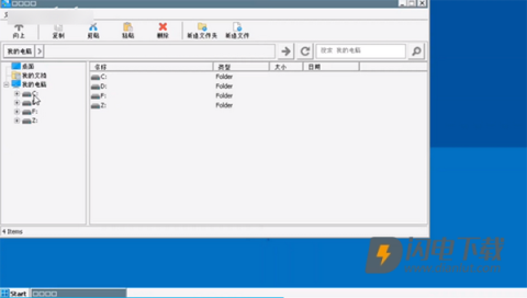 winlator wb64 第3张图