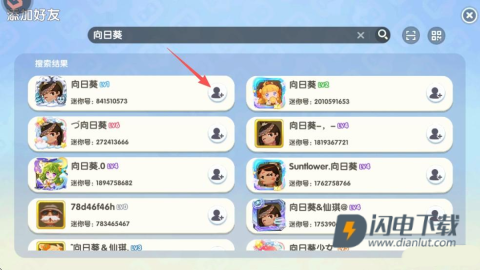 迷你世界纪念版 第5张图