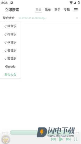 鹿音盒 第3张图
