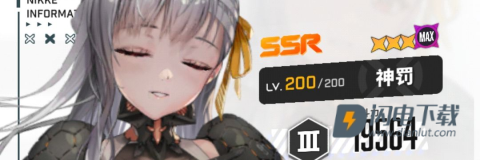 胜利女神妮姬日服 第3张图