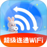 超级连通WiFi