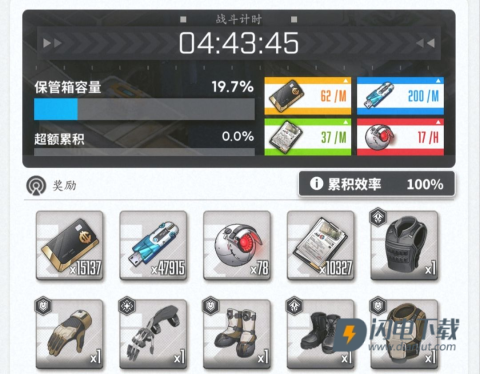 胜利女神妮姬日服 第5张图