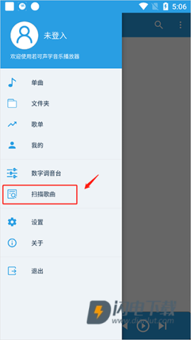 若可音乐播放器 第1张图