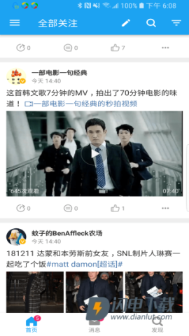 see微博 第6张图