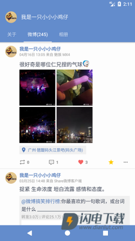 see微博 第5张图
