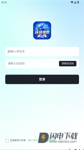 每日双语视野 第4张图