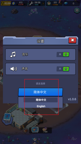 新星前哨站 第6张图