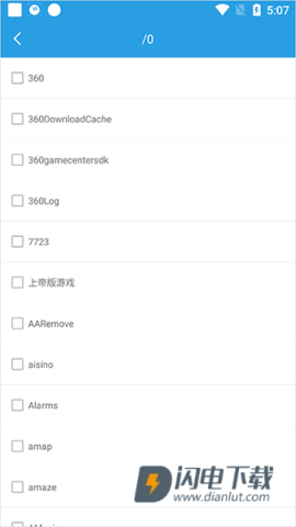 若可音乐播放器 第3张图