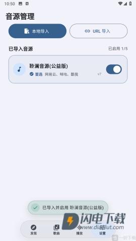 栖弦音乐 第4张图