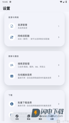 栖弦音乐 第2张图