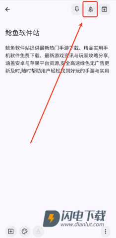 googlekeep官方版 第2张图