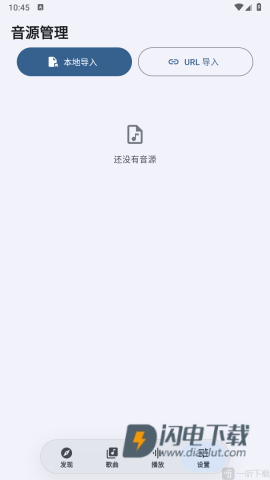 栖弦音乐 第3张图