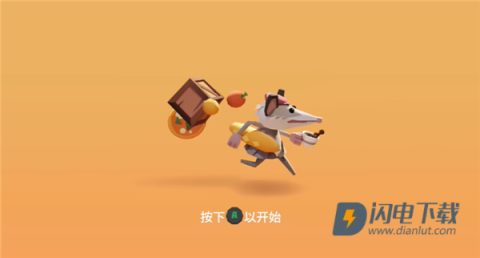 负鼠闹翻天 第12张图