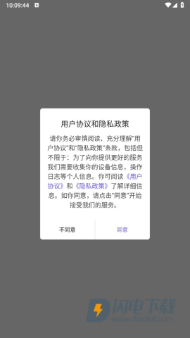 帧界画质工具 第1张图