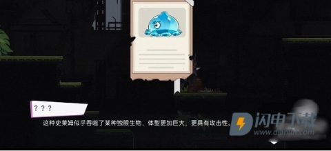 兔女郎的异星冒险 第9张图