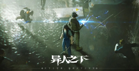 异人之下车轮战选人推荐