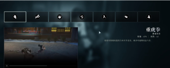 异人之下八奇玩法攻略